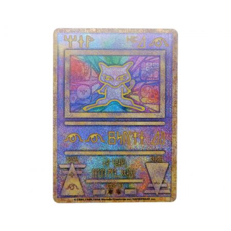 ポケモンカード 劇場版ポケモンルギア爆誕パンフレット 古代ミュウ