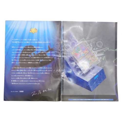 ポケモンカード 劇場版ポケモンルギア爆誕パンフレット 古代ミュウ