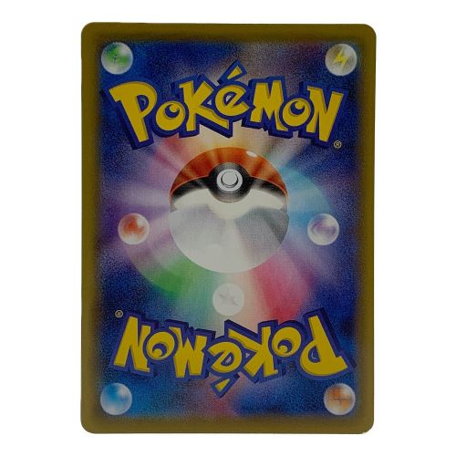 ポケモンカード コスモウム（25thミラー） 015/028 25th ANNIVERSARY