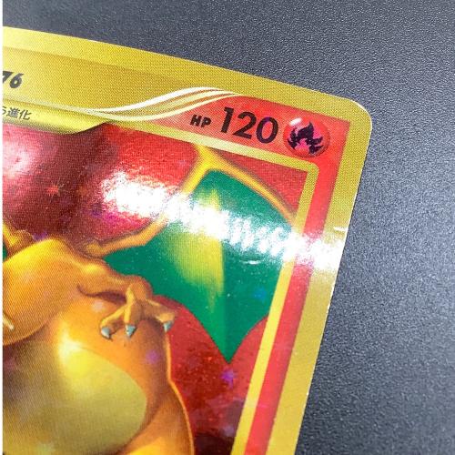 リザードンLv.76 092/092 ポケモンカード｜トレファクONLINE