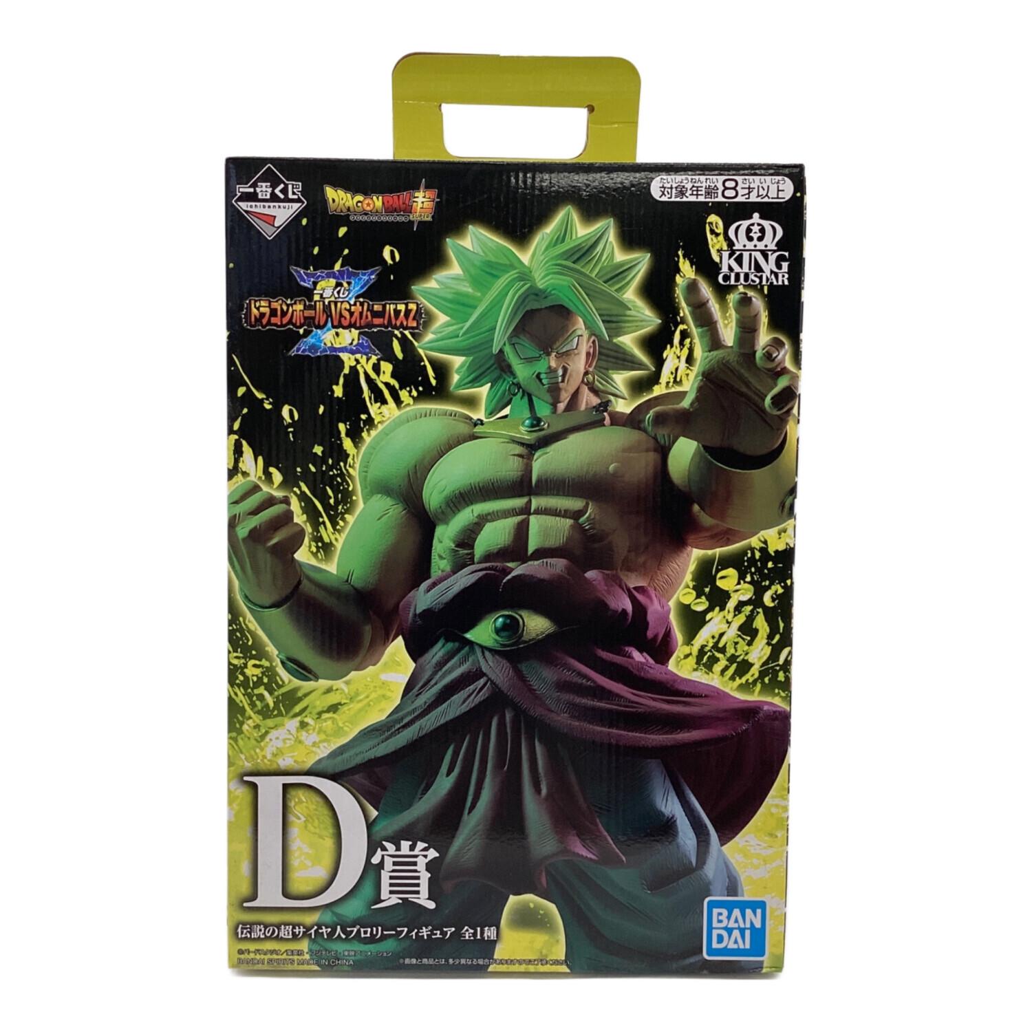 一番くじ D賞 伝説のサイヤ人ブロリー フィギュア 未開封｜トレファク
