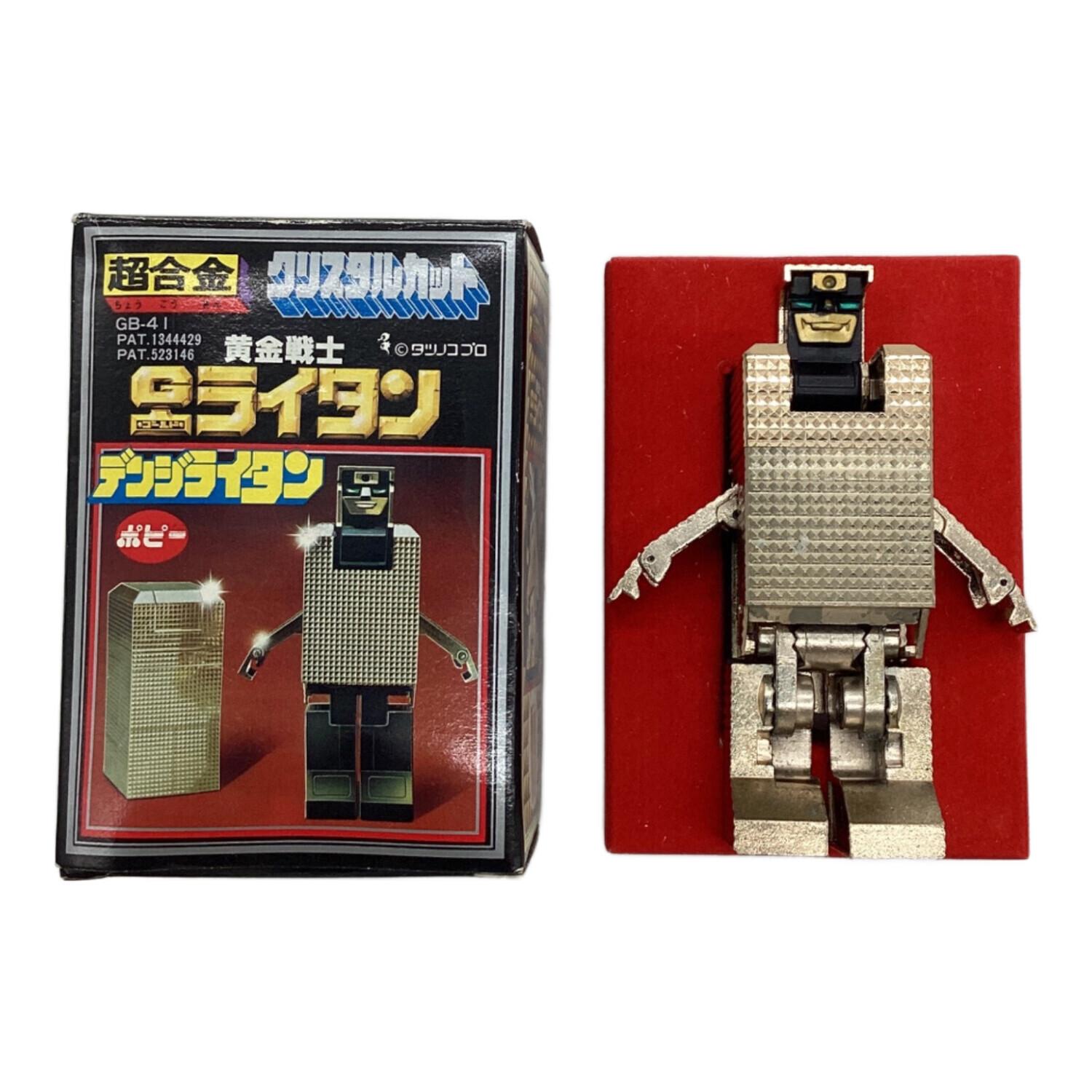 ポピー レトロホビー @ 超合金 クリスタルカット 黄金戦士ゴールド