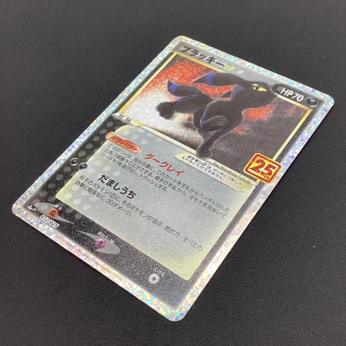 ポケモンカード ブラッキー 012/025 プロモ 25th｜トレファクONLINE