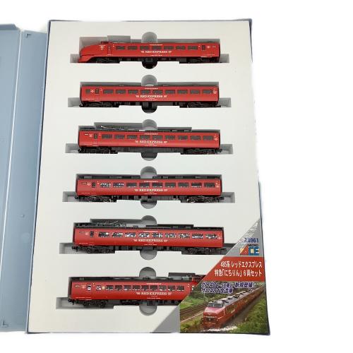 MICRO ACE（マイクロ エース）Nゲージ 485系 レッドエクスプレス 特急