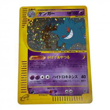 ポケモンカード 劇場版ポケモンルギア爆誕パンフレット 古代ミュウ