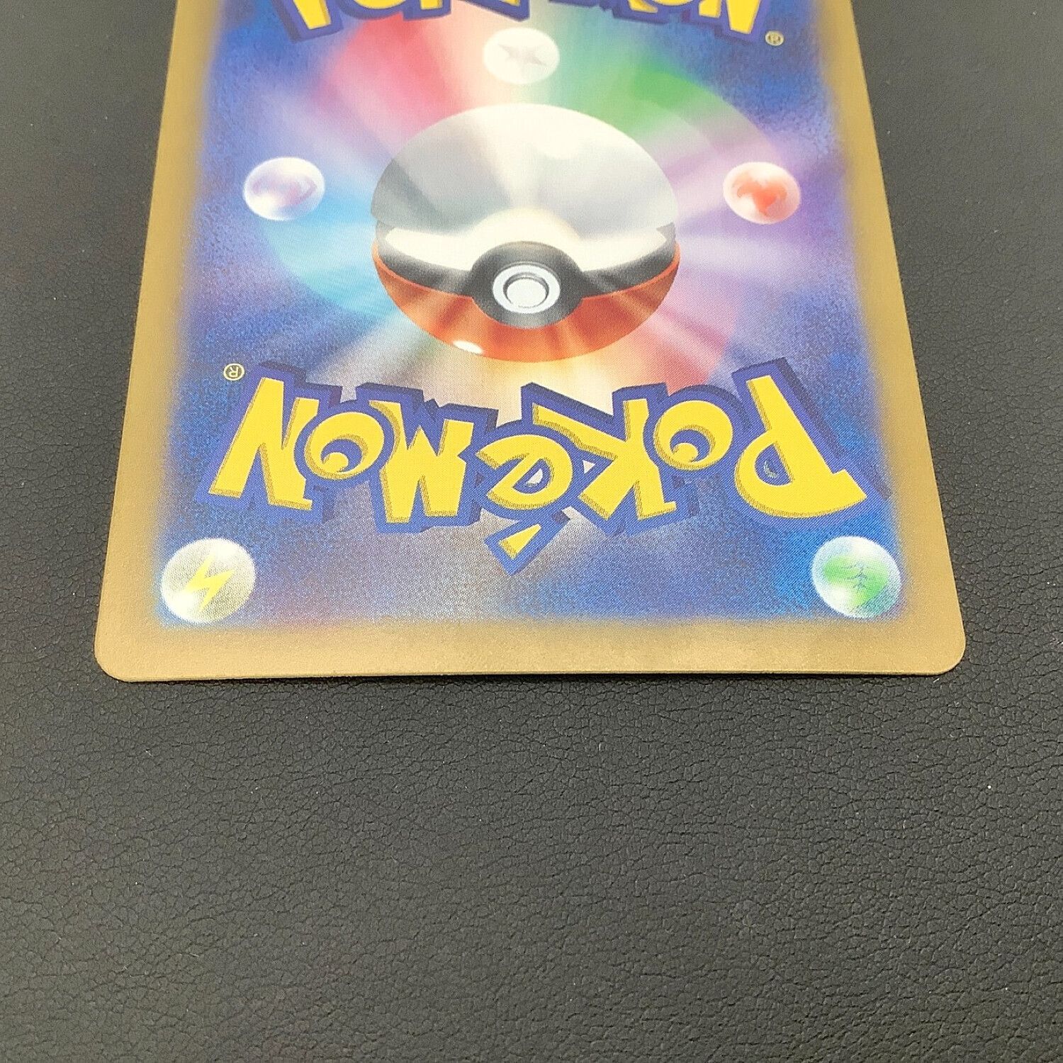 ポケモンカード スイレンのお世話 093/066 SAR｜トレファクONLINE