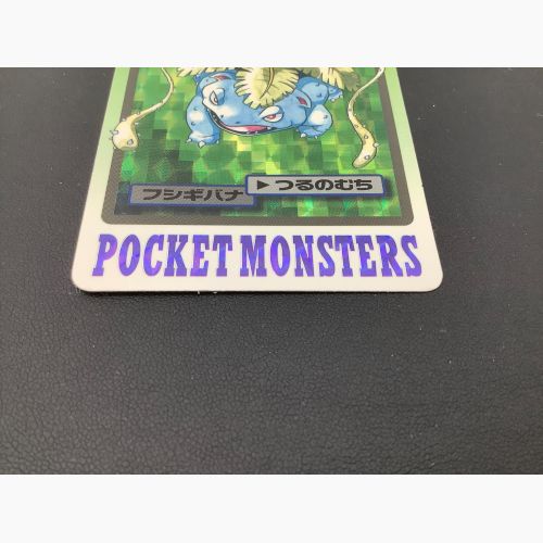 ポケモン カードダス フシギバナ File No.003 ポケモンカード