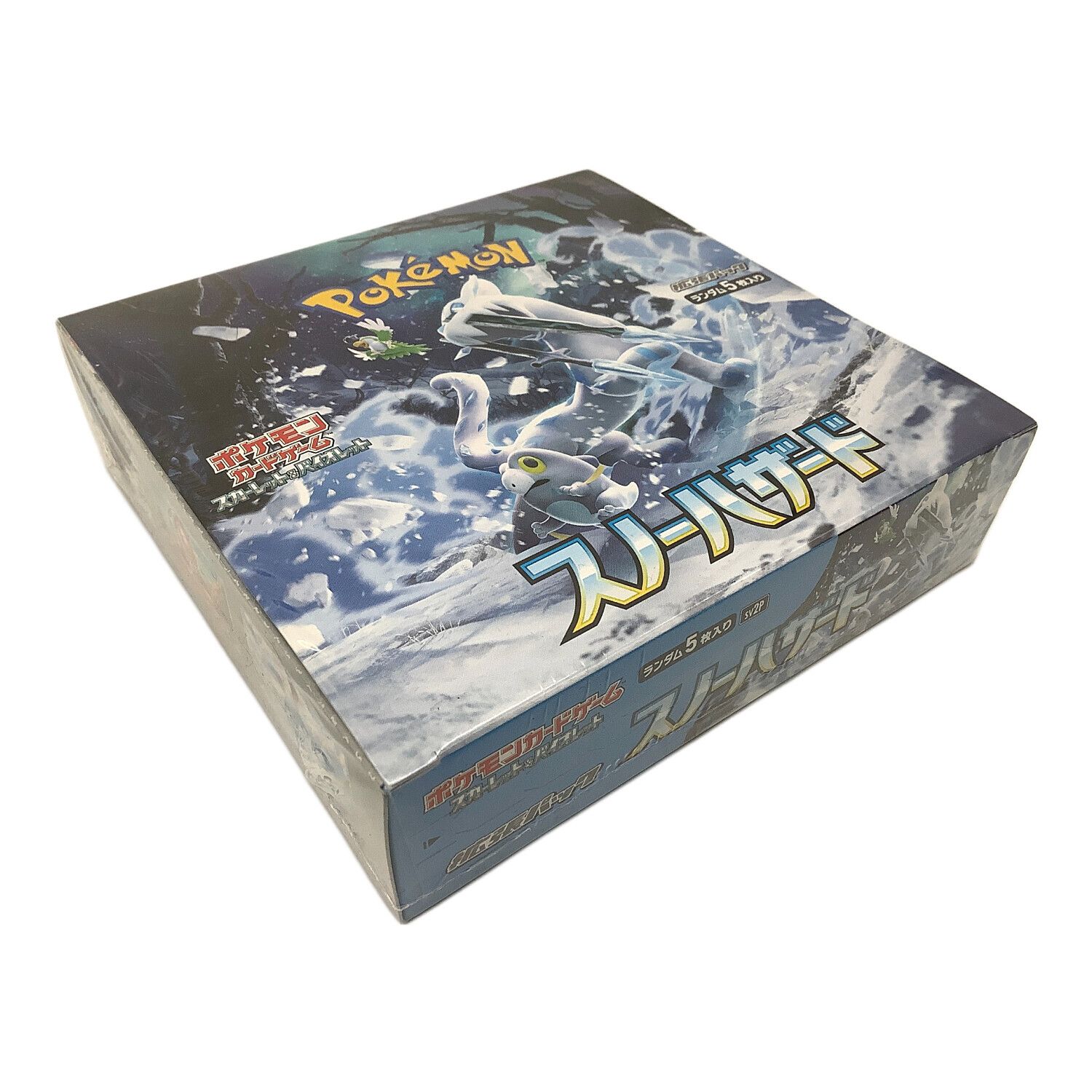 ポケモンカードBOX 黒煙の支配者 シュリンク付き 3BOX 注文 ポケモン