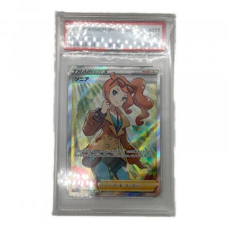 ポケモンカード ソニア 077/070 SR 77808891｜トレファクONLINE