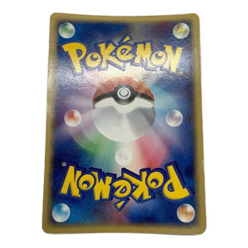 ポケモンカード わるいカイリュー 014/020｜トレファクONLINE