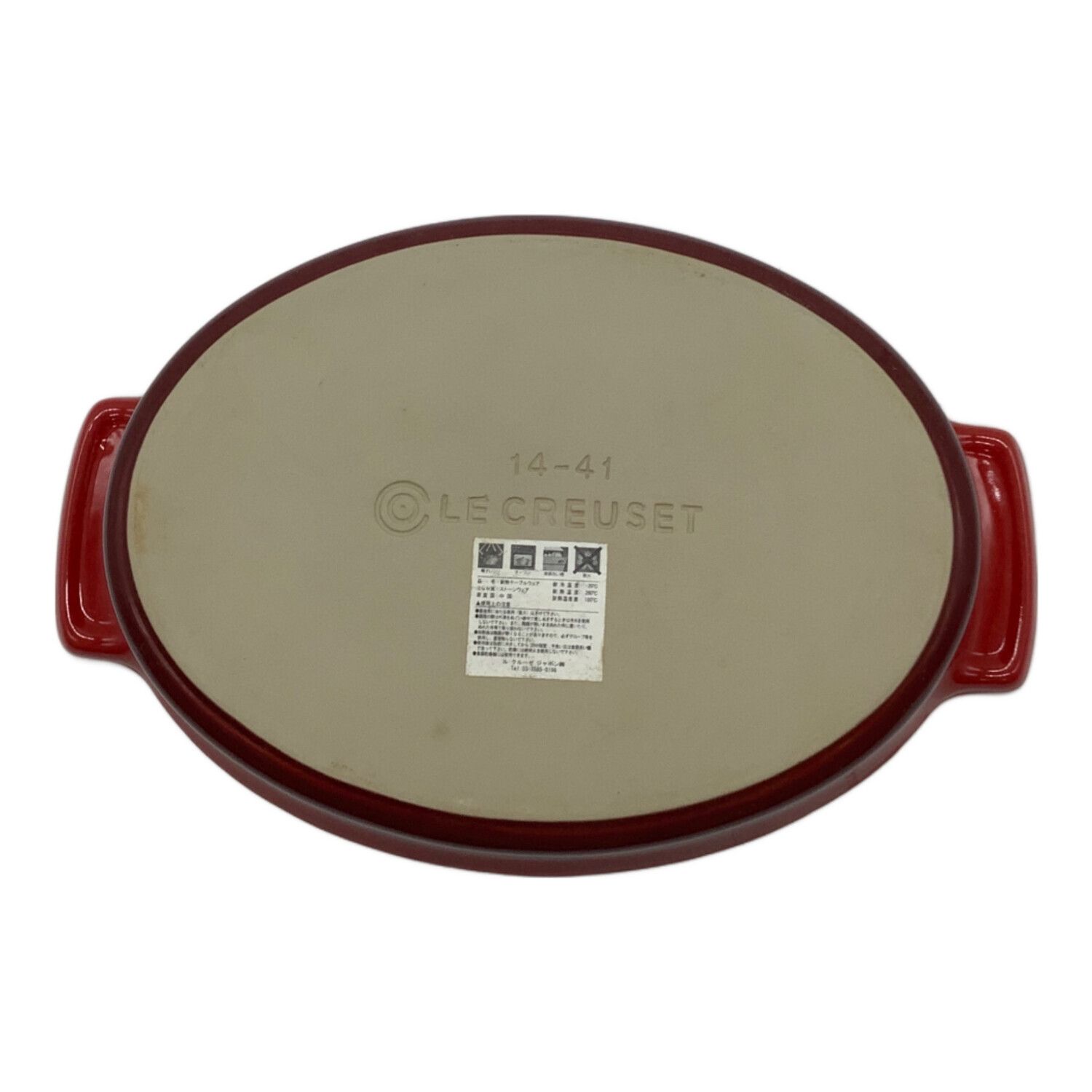 LE CREUSET (ルクルーゼ) グラタン皿 レッド 14-41｜トレファクONLINE