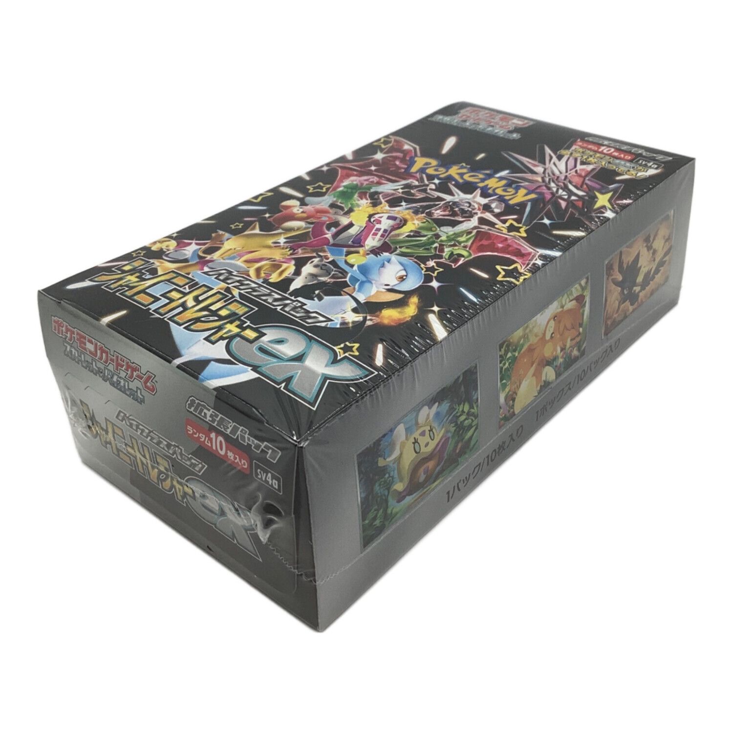 ポケモンセンター産 シャイニートレジャーex 1box シュリンク付き