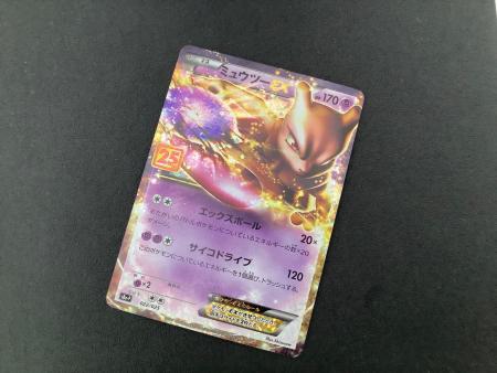 ミュウツーEX 022/025 P ポケモンカード｜トレファクONLINE