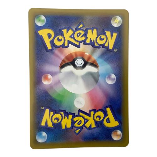 ひかるコイキング 010/025 P ポケモンカード｜トレファクONLINE