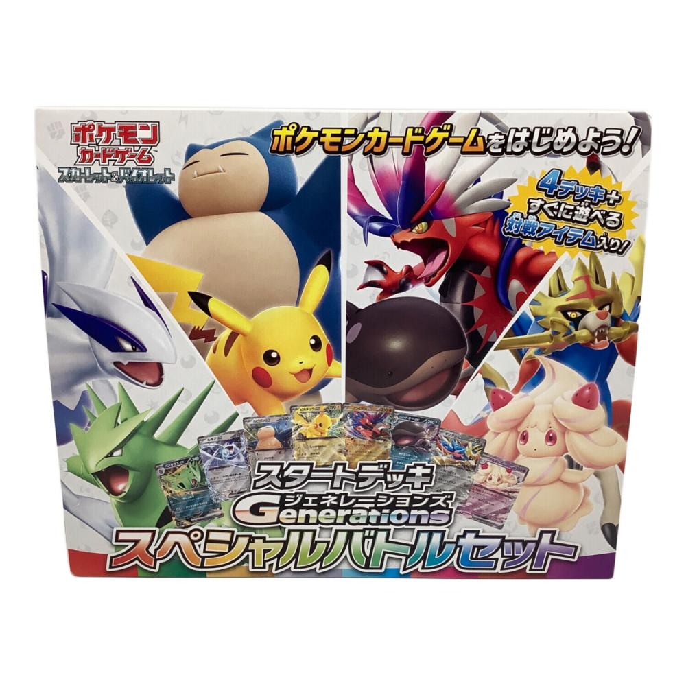 ポケモンカード スカーレット＆バイオレット スタートデッキ