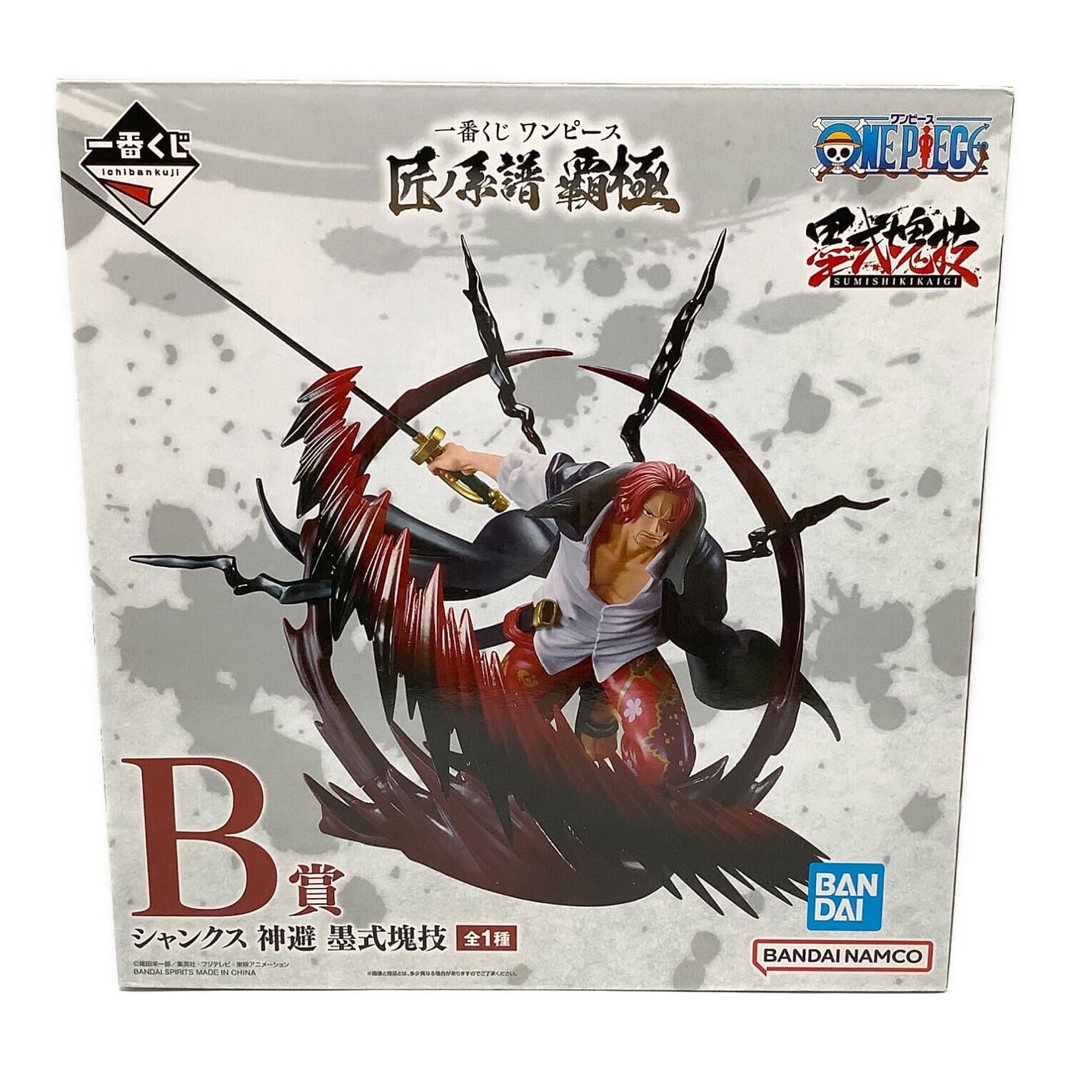 フィギュア シャンクス 神避 一番くじ ワンピース 匠ノ系譜 覇極 墨式