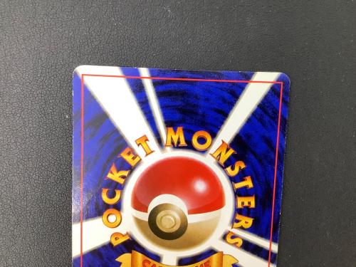 ポケモンカード くいしんぼカビゴン No.143 旧裏面 旧プロモ