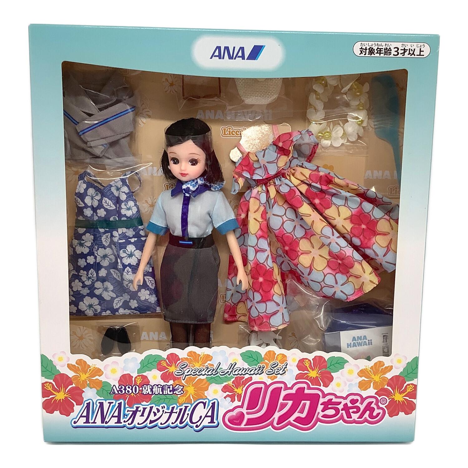 リカちゃん人形 ANAオリジナルCA A380就航記念｜トレファクONLINE