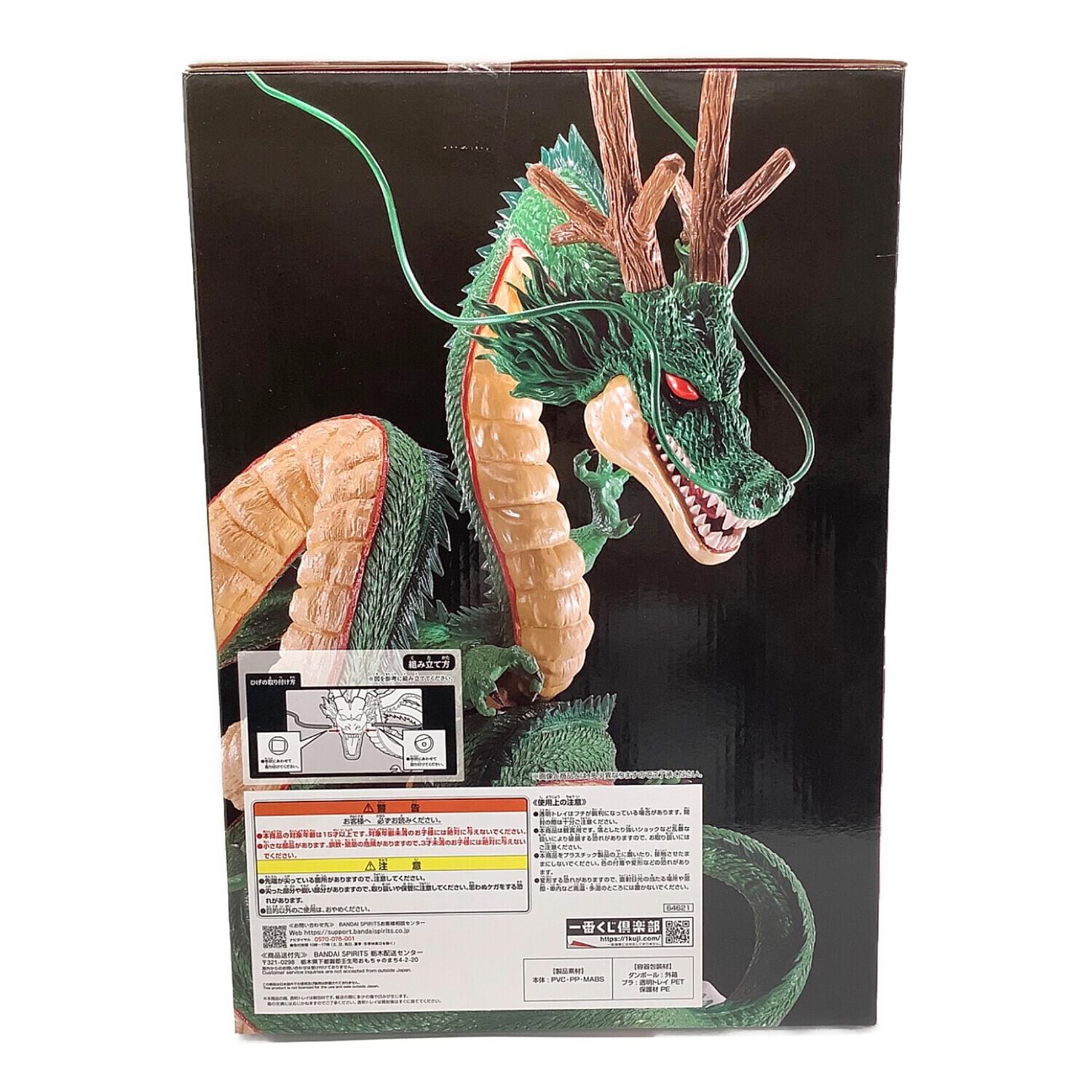 ドラゴンボール フィギュア ドラゴンボールDAIMA 神龍フィギュア