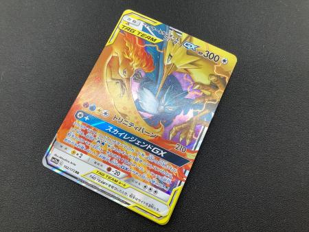 PSA10 ファイヤー&サンダー&フリーザーGX 102/173 RR #2 PSA10
