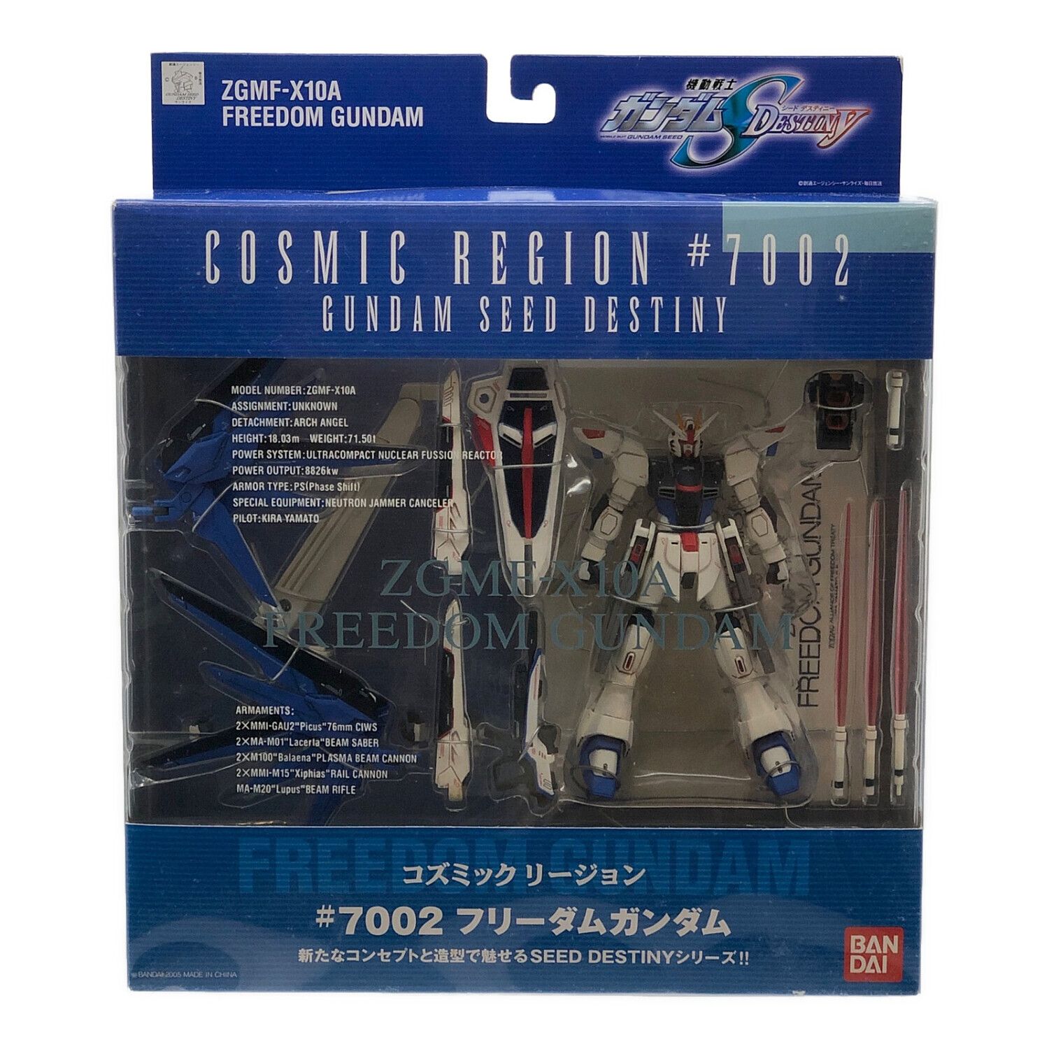 BANDAI (バンダイ) フィギュア #7002 ZGMF-X10A コズミックリージョン