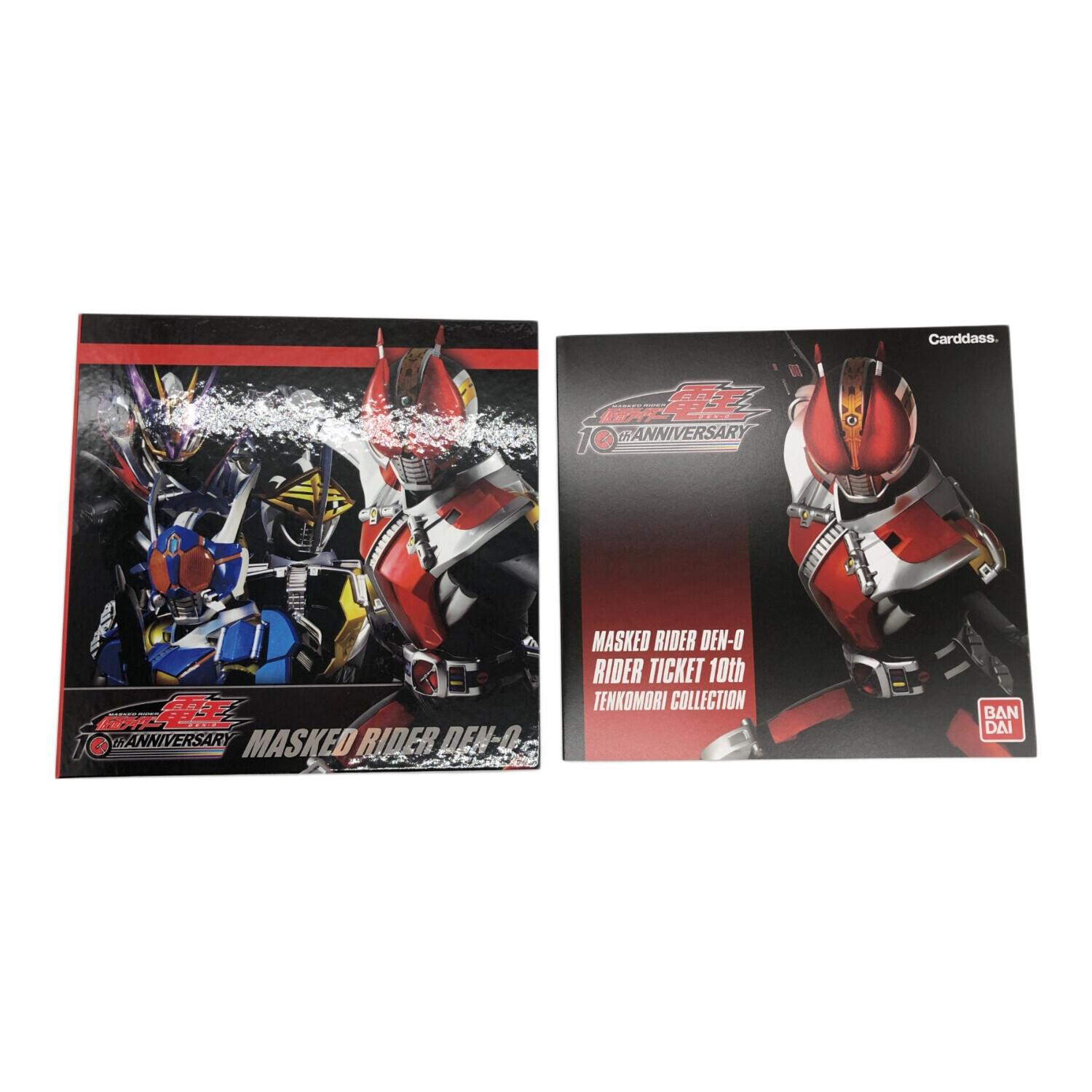 仮面ライダー電王 (カメンライダーデンオウ) 仮面ライダー電王