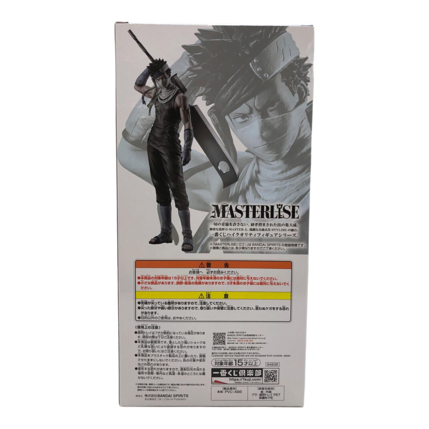 NARUTO (ナルト) フィギュア NARUTO-ナルト- 波の国編 ラストワン賞 桃