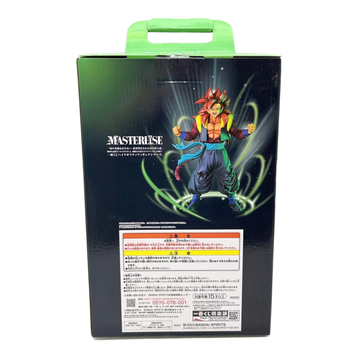 ラストワン賞 ゴジータ:ゼノ(超フルパワーサイヤ人4限界突破