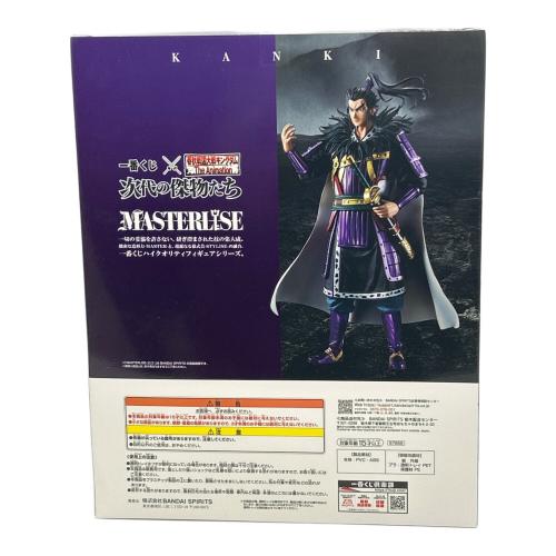 キングダム 桓騎 MASTERLISE A賞 フィギュア 一番くじ｜トレファクONLINE