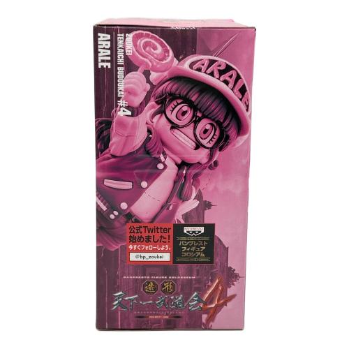 則巻アラレ Dr.スランプ アラレちゃん SCultures BIG 造形天下一武道会