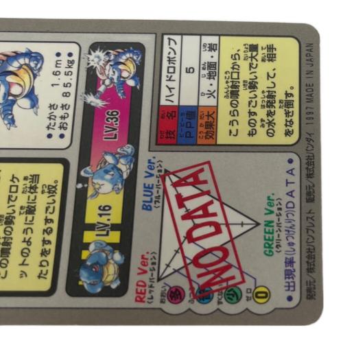 カメックス ポケモングッズ 009 カードダス｜トレファクONLINE