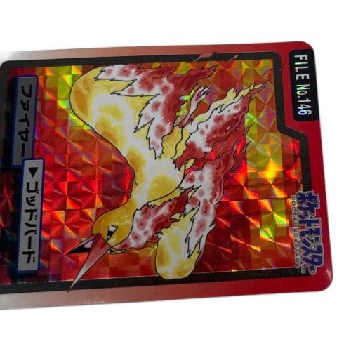 ファイヤー ポケモングッズ 146 カードダス｜トレファクONLINE