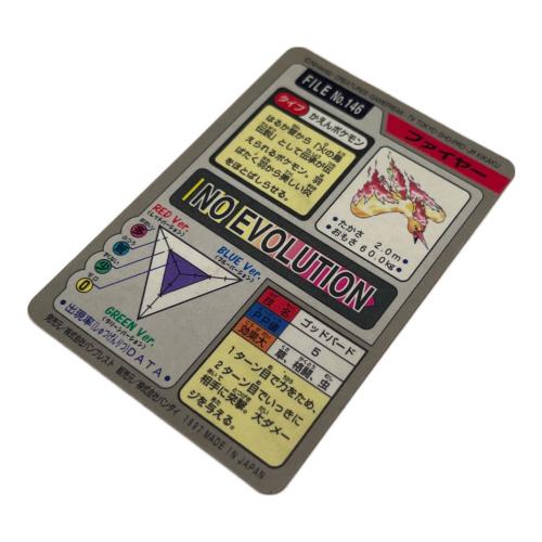 ファイヤー ポケモングッズ 146 カードダス｜トレファクONLINE