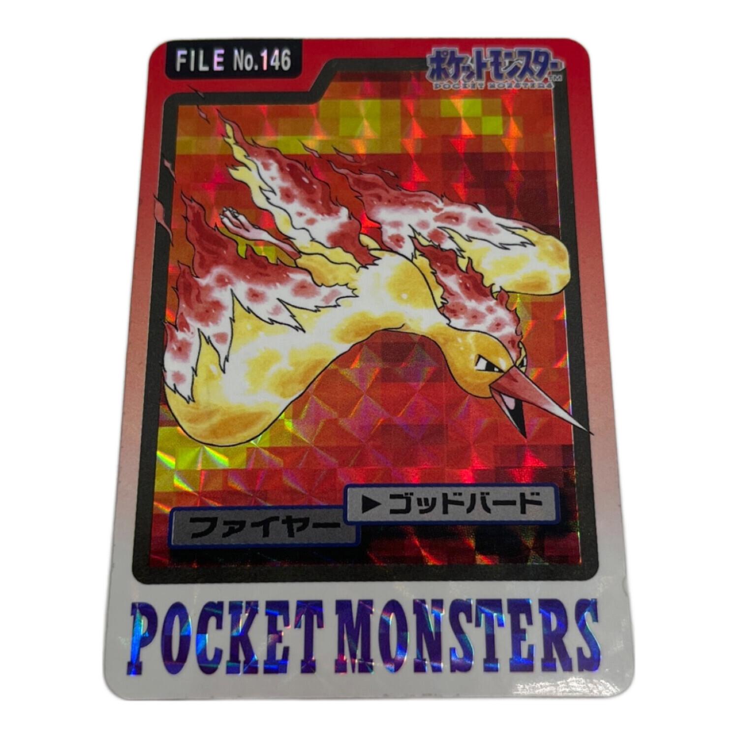 ファイヤー ポケモングッズ 146 カードダス｜トレファクONLINE