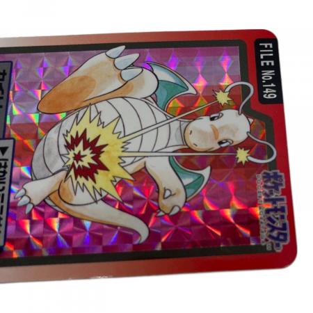 カイリュー ポケモングッズ 149 カードダス｜トレファクONLINE