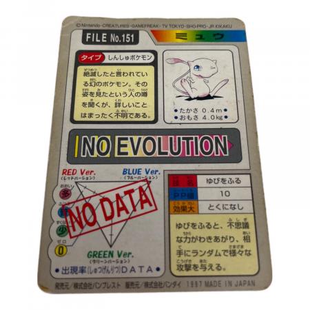 ミュウ ポケモングッズ 151 カードダス｜トレファクONLINE