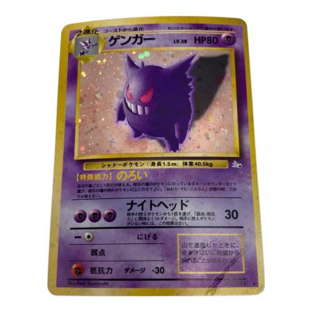 ゲンガー 094 ポケモンカード 旧裏面｜トレファクONLINE