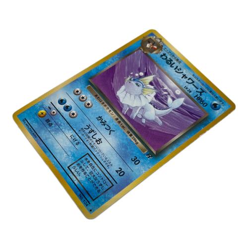 ポケモン わるいシャワーズ ポケモンカード No.134 ○ 第4段拡張パック