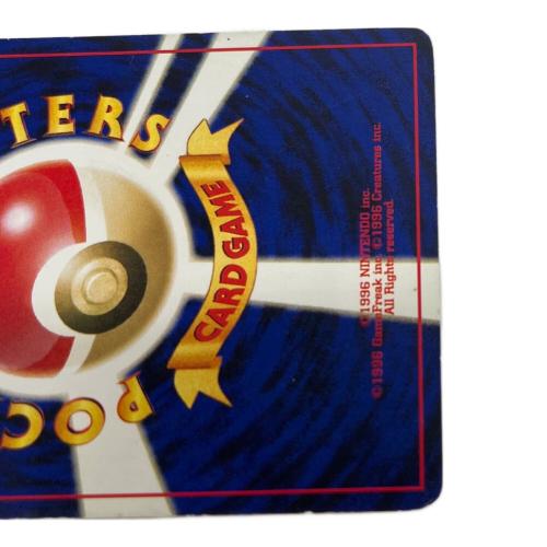 ポケモン デンリュウ ポケモンカード No.181 ☆ 拡張パック 第3弾