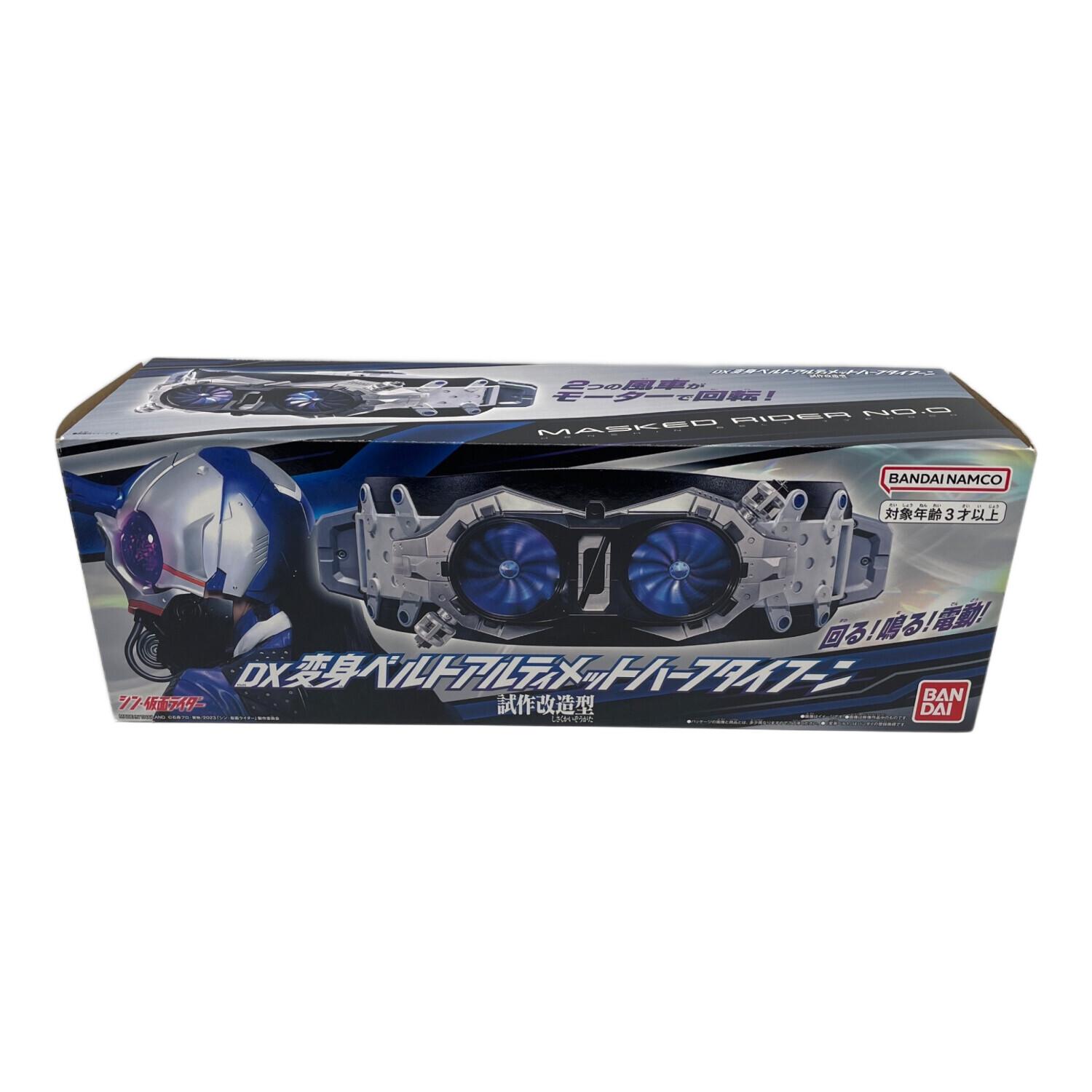 シン・仮面ライダー (シンカメンライダー) DX変身ベルトアルティメット