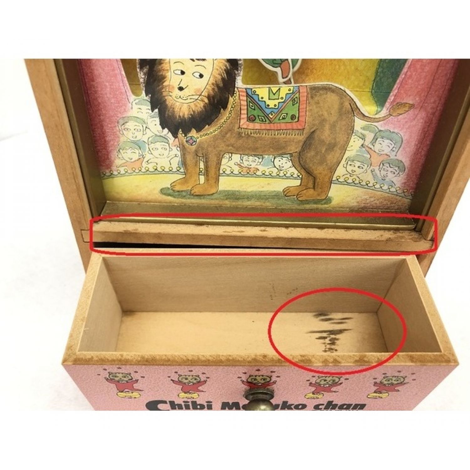 ダンシングオルゴール ちびまる子ちゃん/オルゴール/踊り【東久留米店