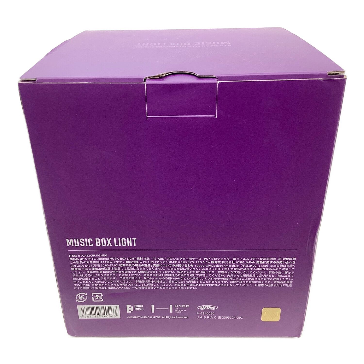 BTS MUSIC BOX LIGHT｜トレファクONLINE