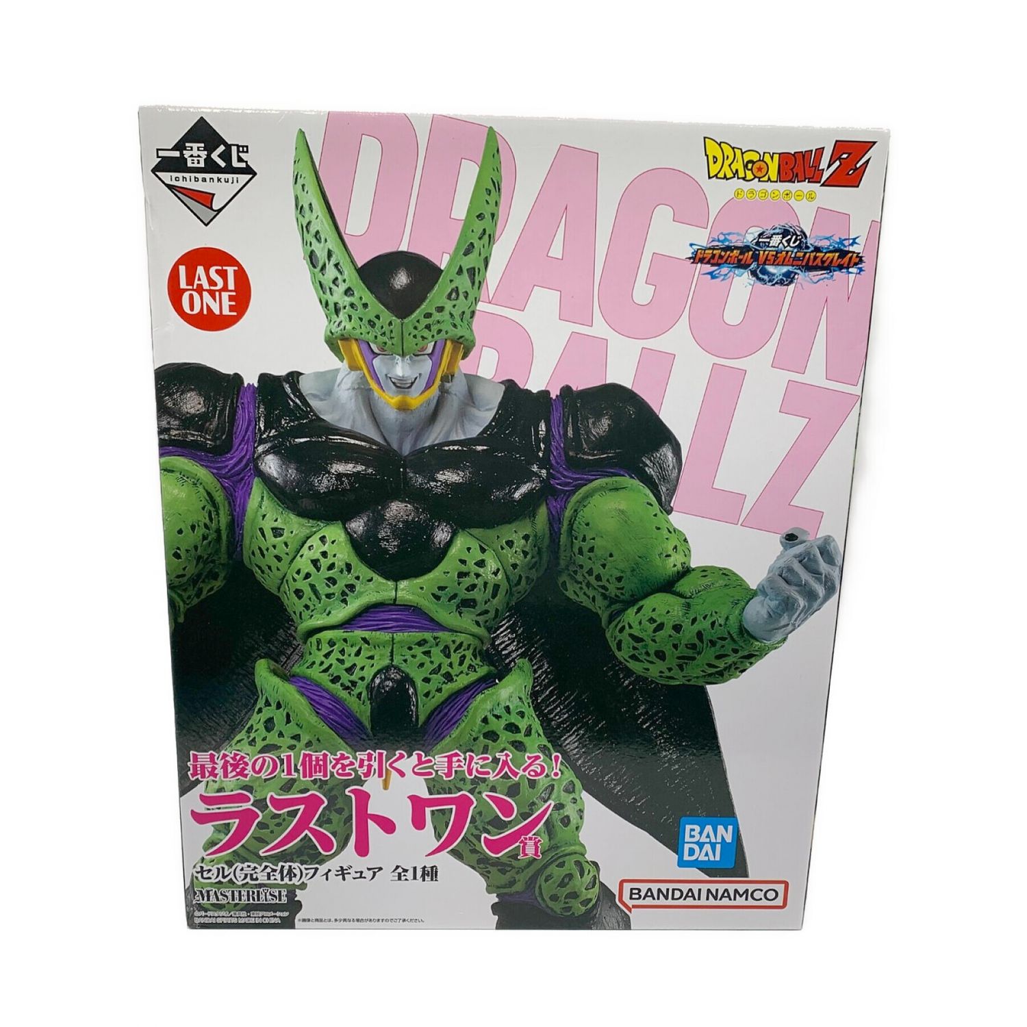 ドラゴンボール フィギュア 一番くじ ラストワン賞 セル(完全体
