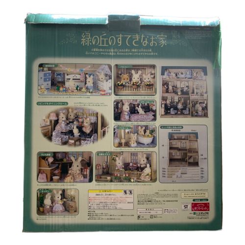 EPOCH (エポック) シルバニアファミリー 緑の丘のすてきなお家
