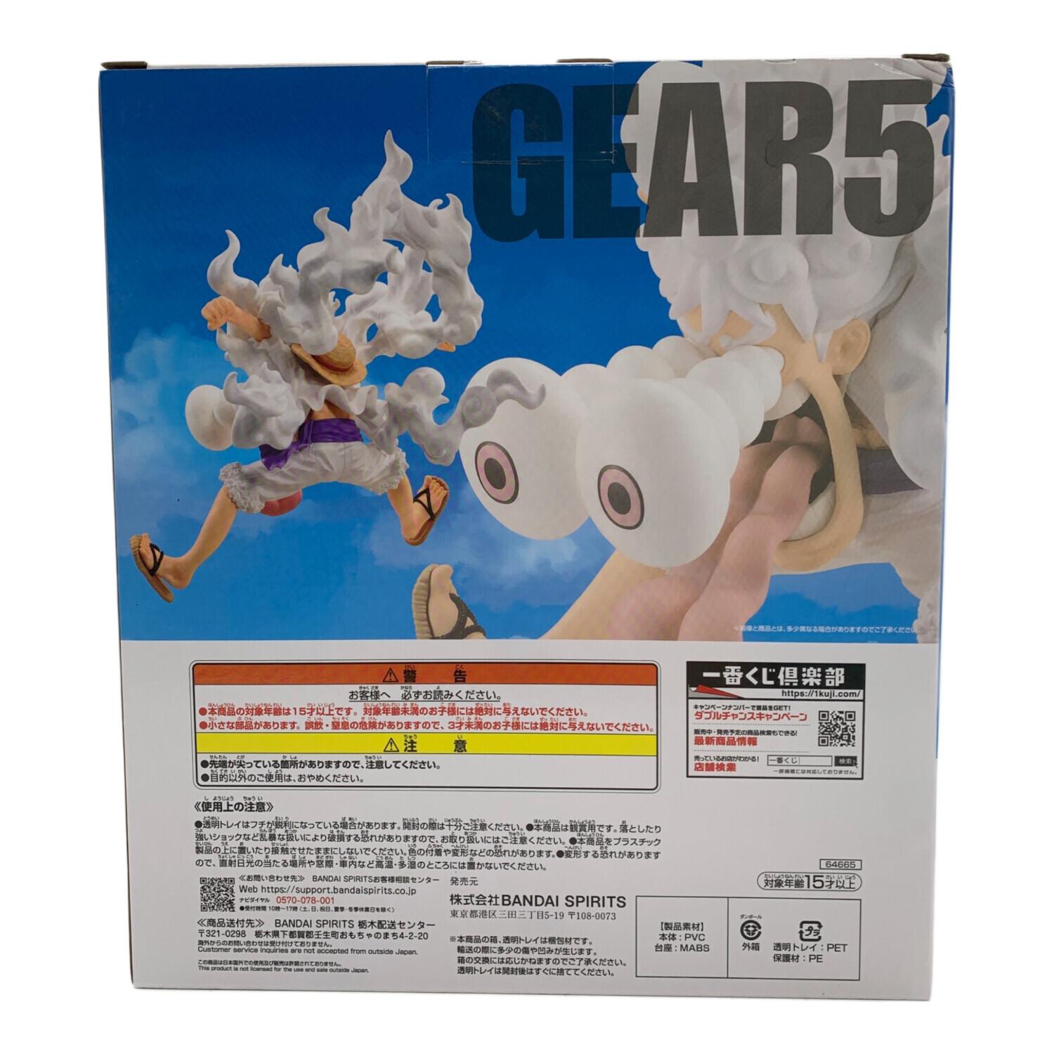 ONE PIECE (ワンピース) フィギュア モンキー・D・ルフィ ギア5 海賊王