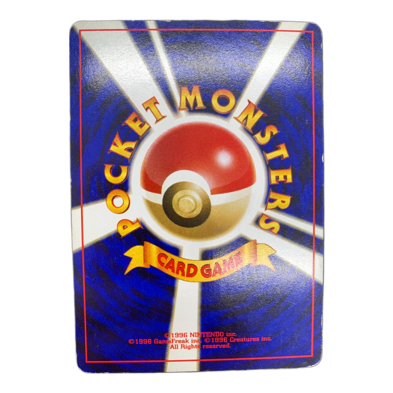 ポケモンカード わるいライチュウ 026 旧裏面｜トレファクONLINE