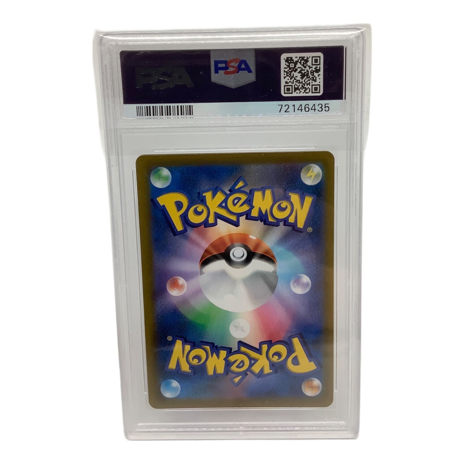 ポケモンカード PSA9鑑定済み アセロラの予感 255/184 SR｜トレファク