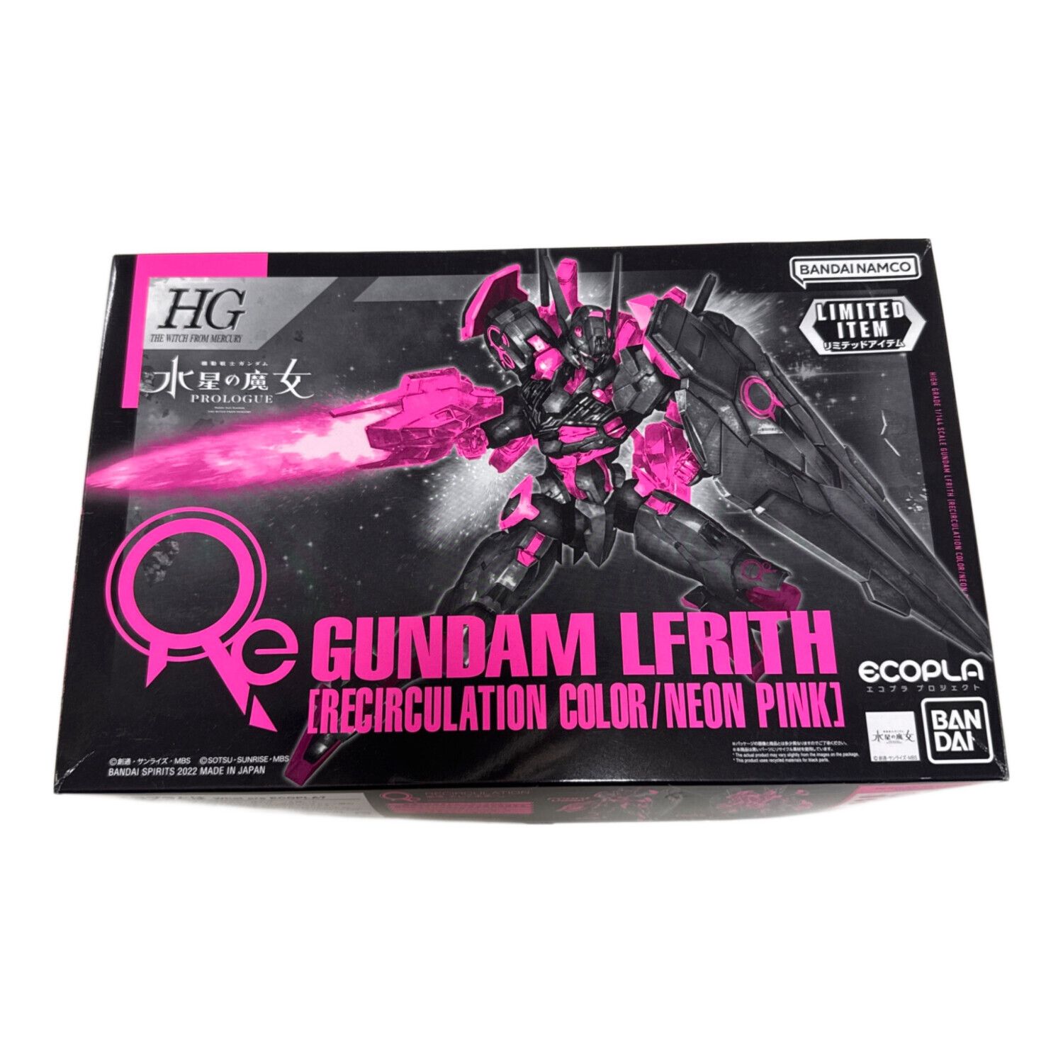 ガンダム・ルブリス XGF-02 チャンピオンシップ参加賞パックプロモ