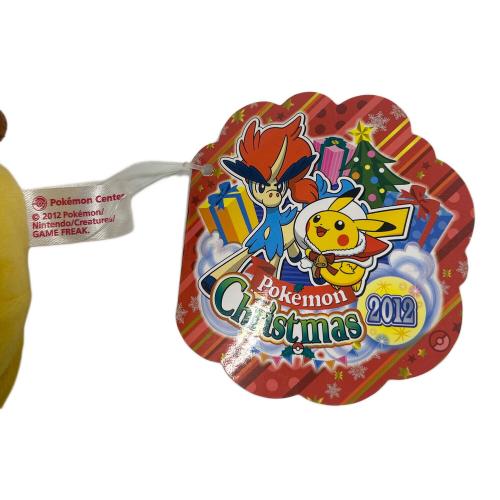 Pokemon Center (ポケモンセンター) ヌイグルミ ピカチュウ ポケモン