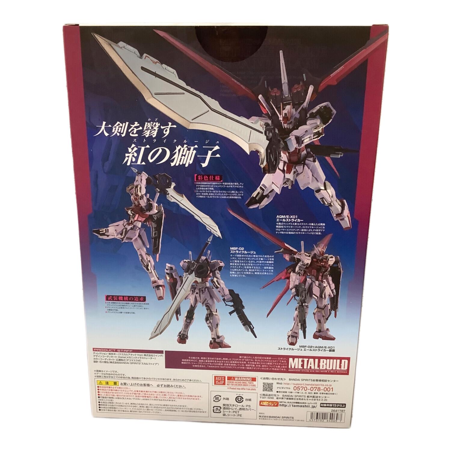 BANDAI (バンダイ) ストライクルージュ グランドスラム装備型 METAL